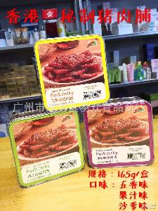 广东 果肉价格 型号 图片